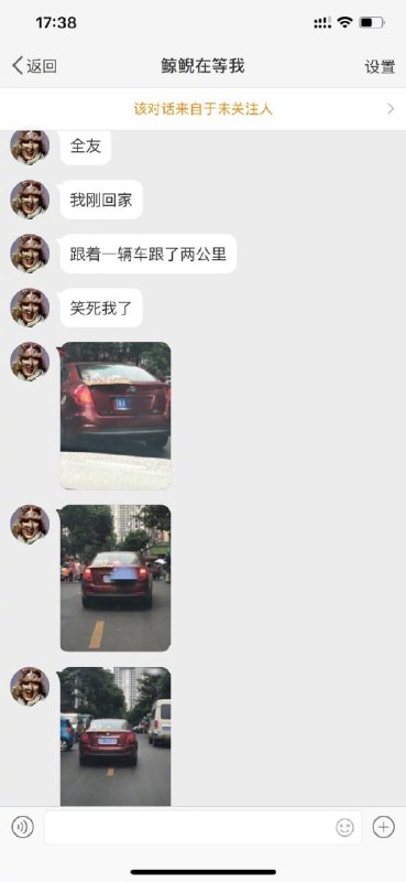 大哥你家咸鱼忘收了大哥你家咸鱼忘收了
