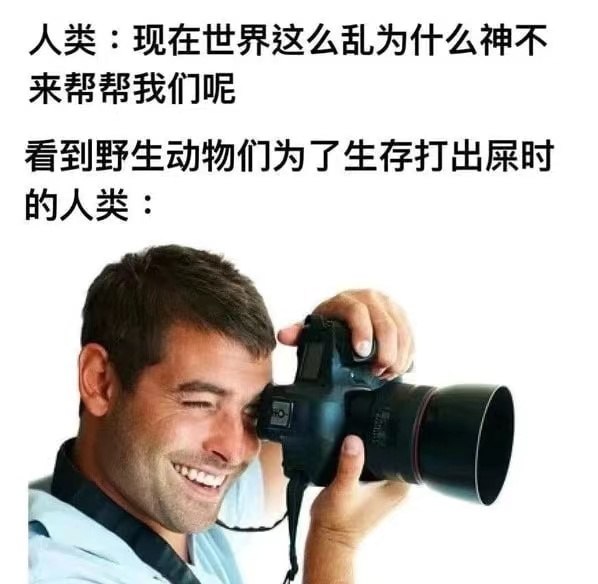 from 煎蛋无聊图