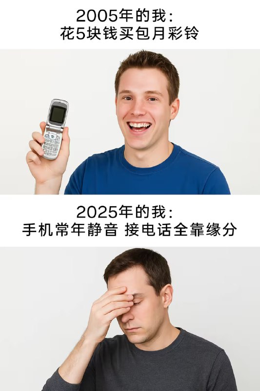 via 7号沙雕网友