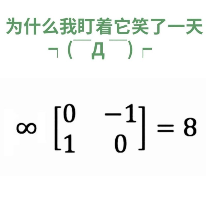 想知道笑点在哪