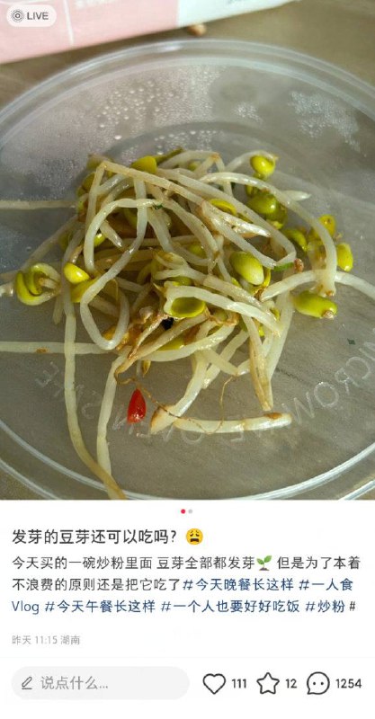 ❓from 平壤卫视