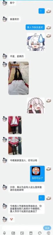 via 张某 犯罪嫌疑人