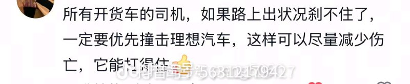 via 7号沙雕网友