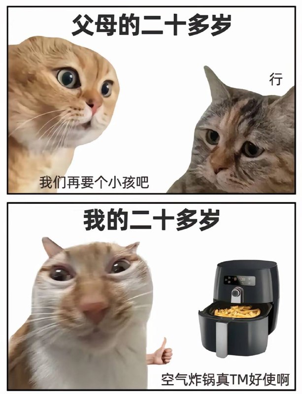 from 日本華人新闻-傑士派電台-日本工作留学华人生活