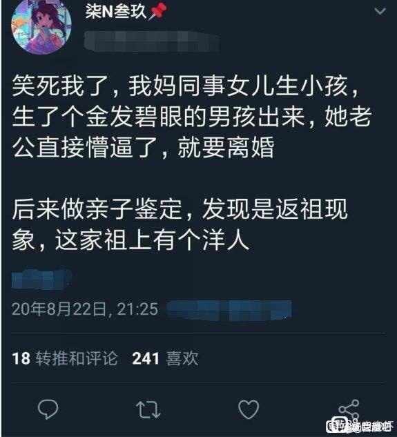 from 心惊报