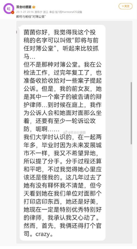 via LDLD 果冻