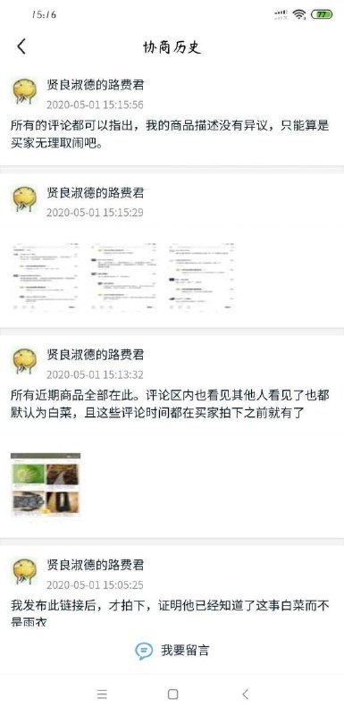 via 张某 犯罪嫌疑人via 张某 犯罪嫌疑人