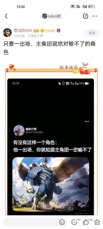 废柴三人组🤣废柴三人组🤣