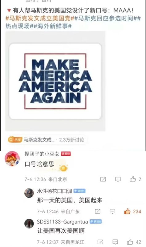 via 7号沙雕网友