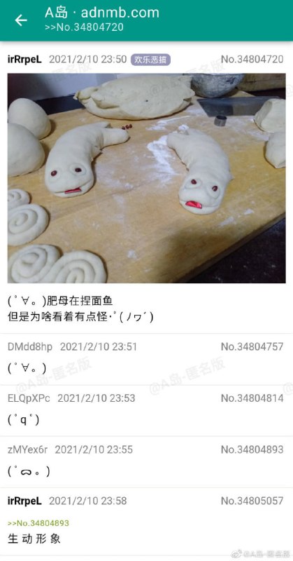 阿巴阿巴( ﾟᯅ 