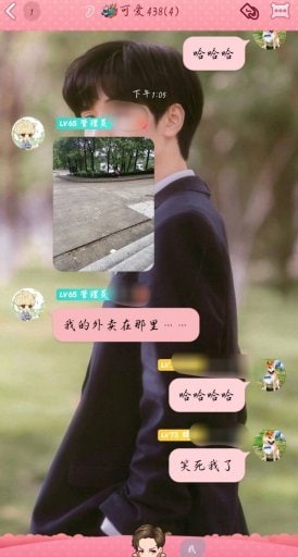 外卖：我好像来的不是时候外卖：我好像来的不是时候