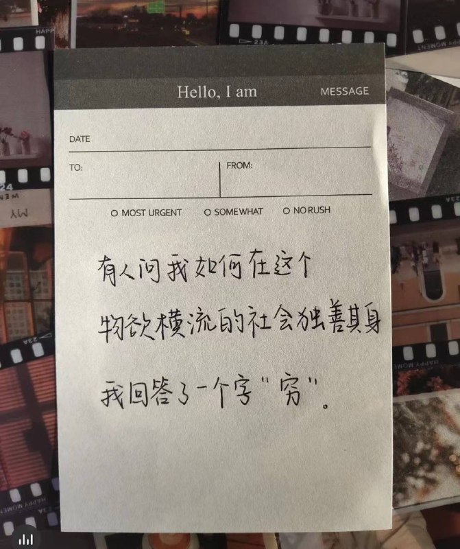 from 桔梗没有花