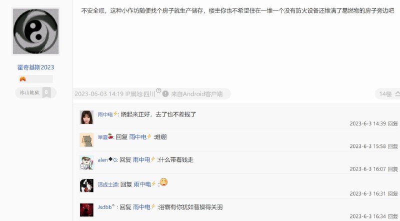 什么自产自销via efsg什么自产自销via efsg