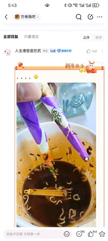 💯via 7号沙雕网友💯via 7号沙雕网友
