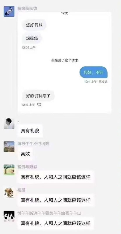via 梓川咲太🅥
