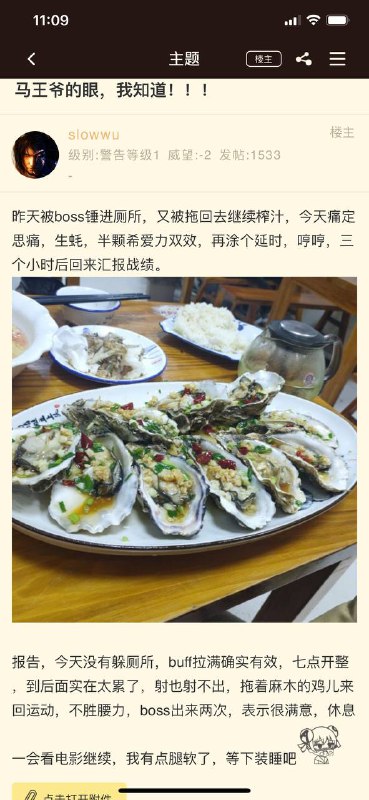 buff拉满战boss😂😂😂