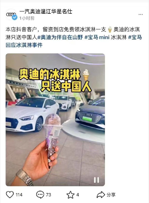 各路友商：多謝寶馬哥助攻👍via DECADE各路友商：多謝寶馬哥助攻👍via DECADE