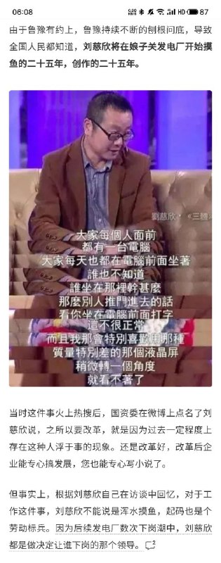 摸鱼小员工❎卷王加领导✅