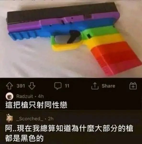 via 醒星幸型