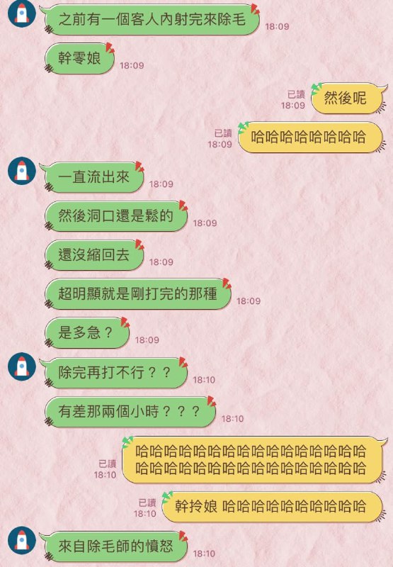 from 🔵 L - Loki · wu