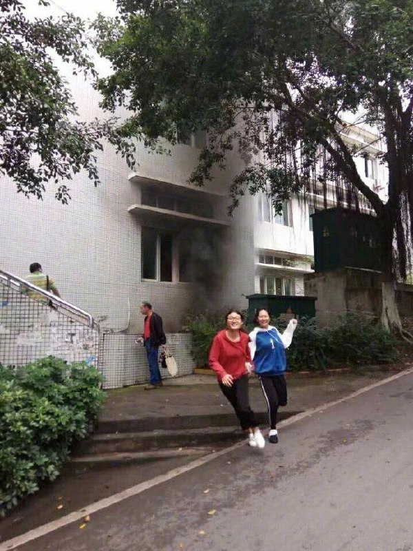 給火災一點面子吧給火災一點面子吧