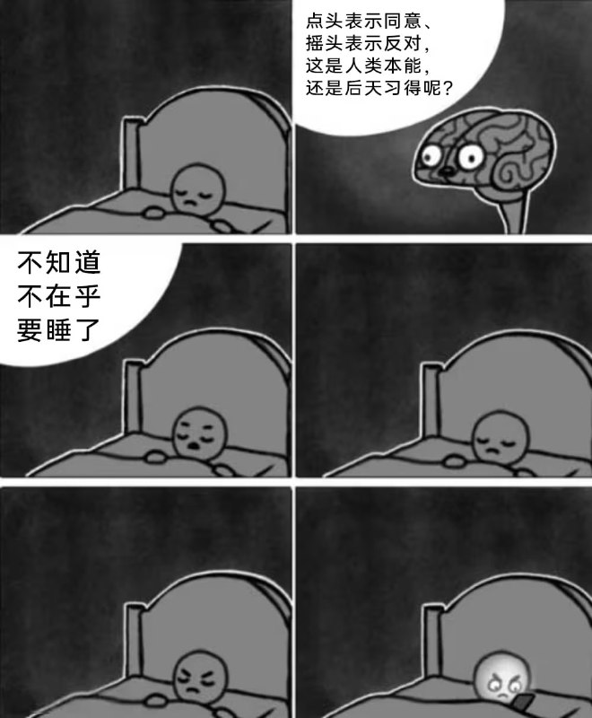 via 7号沙雕网友