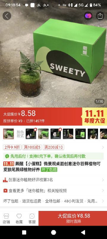 今日份撅醒（难视）from Pio Wons