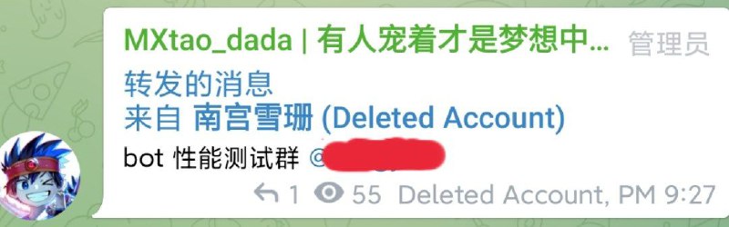 在这个群里看广告bot斗法 太刺激了