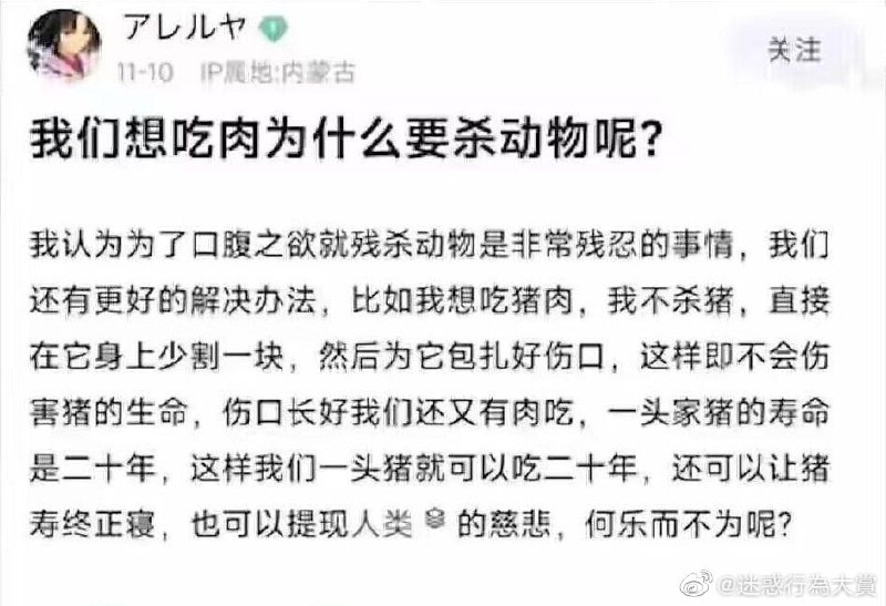 你是懂动保的from ㅤ