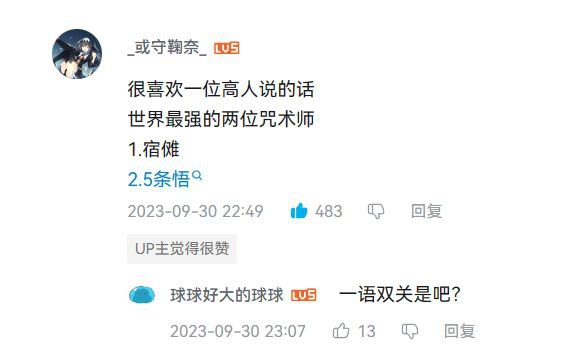 via 伊
