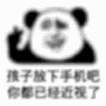 via 鸭累鸭累