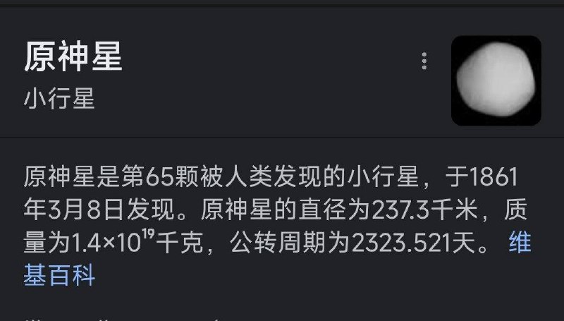 from 平壤卫视 via 叛逆老邪