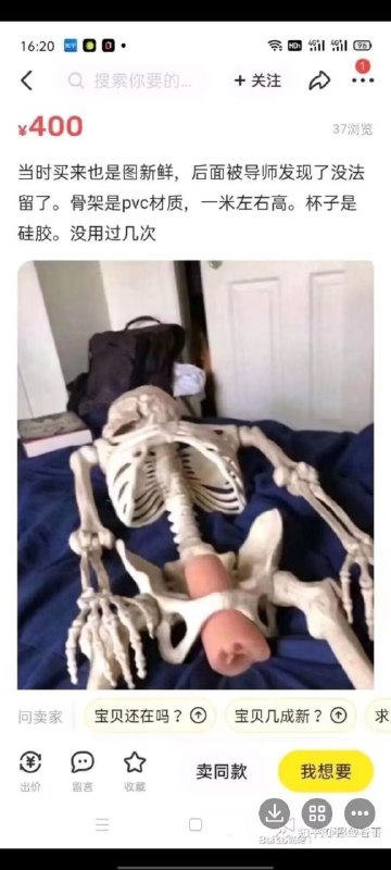 via 荷包蛋