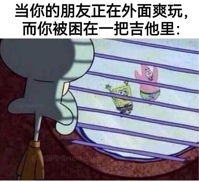 via 怪