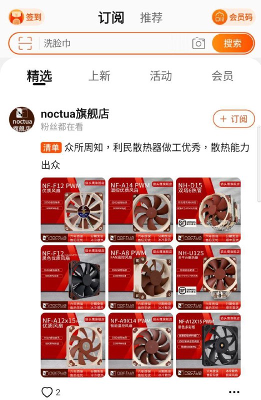 又到了我最喜欢的剧情😍