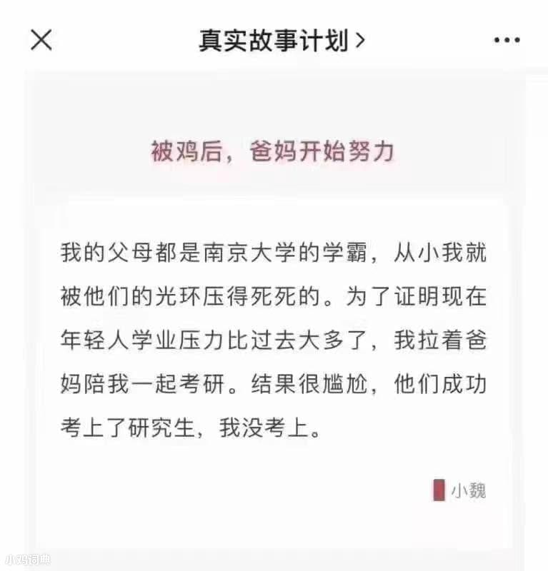 from 美图与沙雕#精品