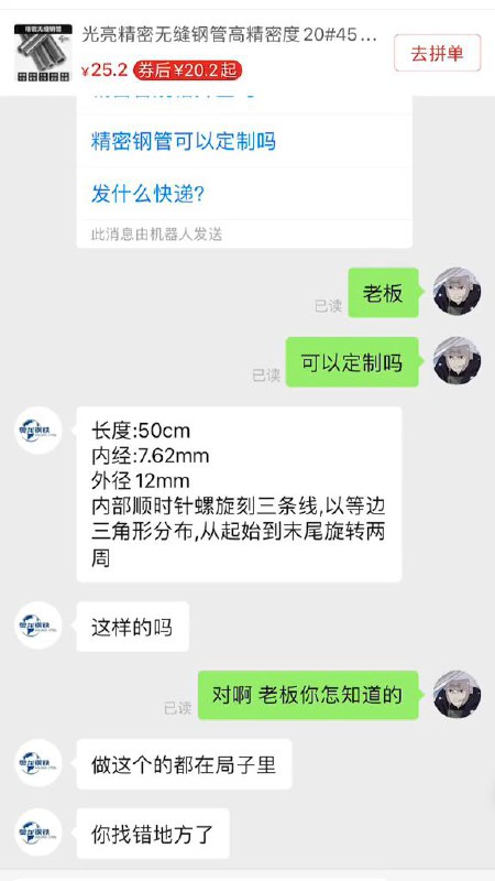 from 芋 頭 #精品