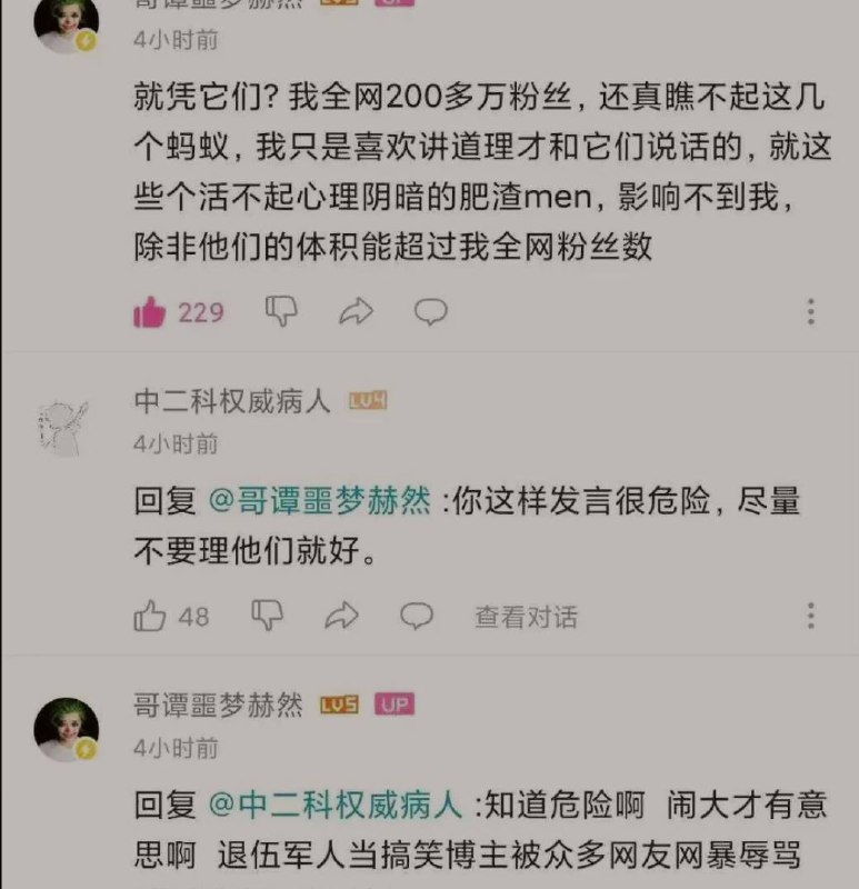 难蚌via 小逊 鲁难蚌via 小逊 鲁