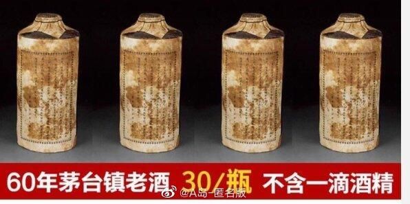 那就是矿泉水咯？