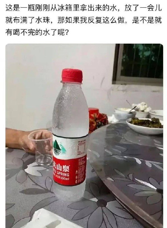 🤔️from 平壤卫视