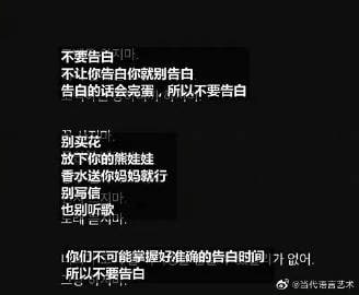 #做个正常人#做个正常人