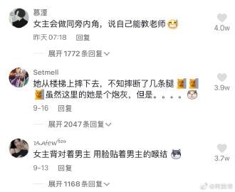 哪些小说桥段让你觉得作者水平不高？哪些小说桥段让你觉得作者水平不高？