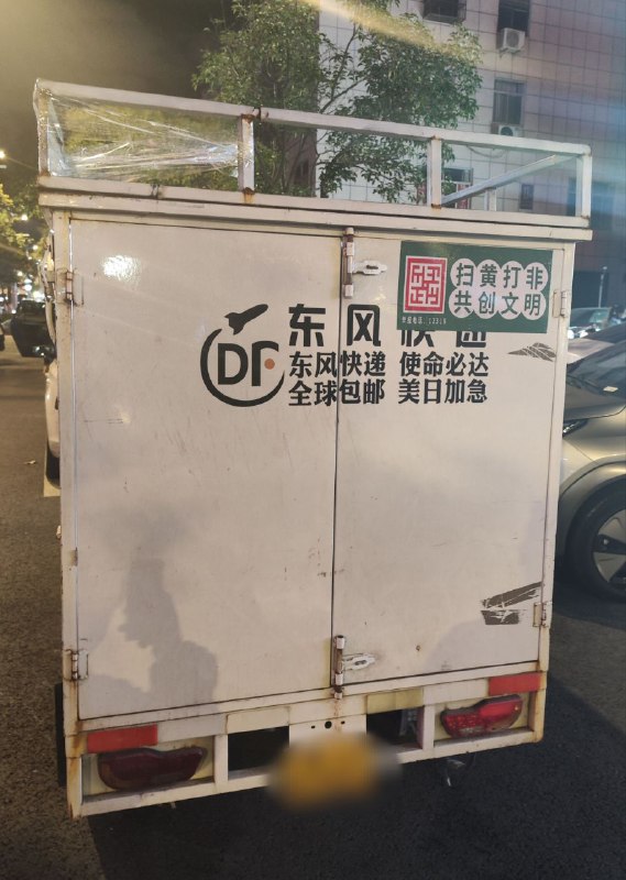 via 狸猫 残影