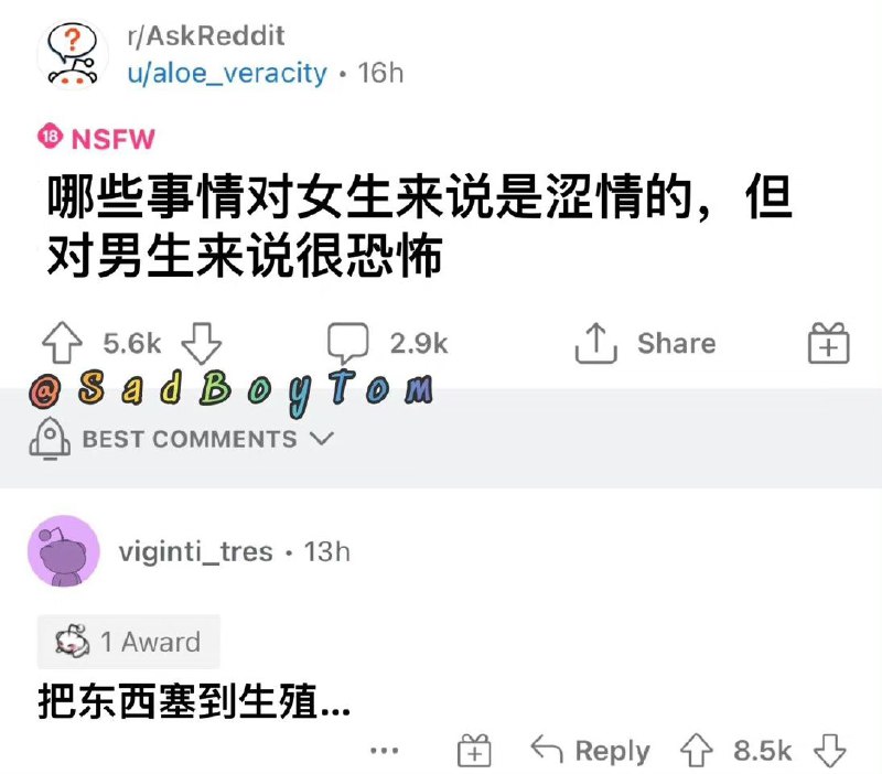 from 心惊报 via efsg