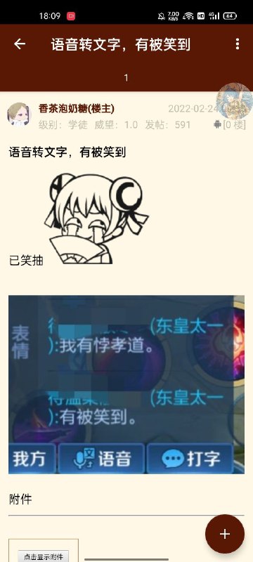 via ui yu