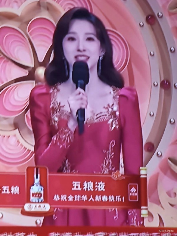 不懂就问，这跟叫五粮液的是新来的主持人吗吗via Inside_Z | IP属地：南极