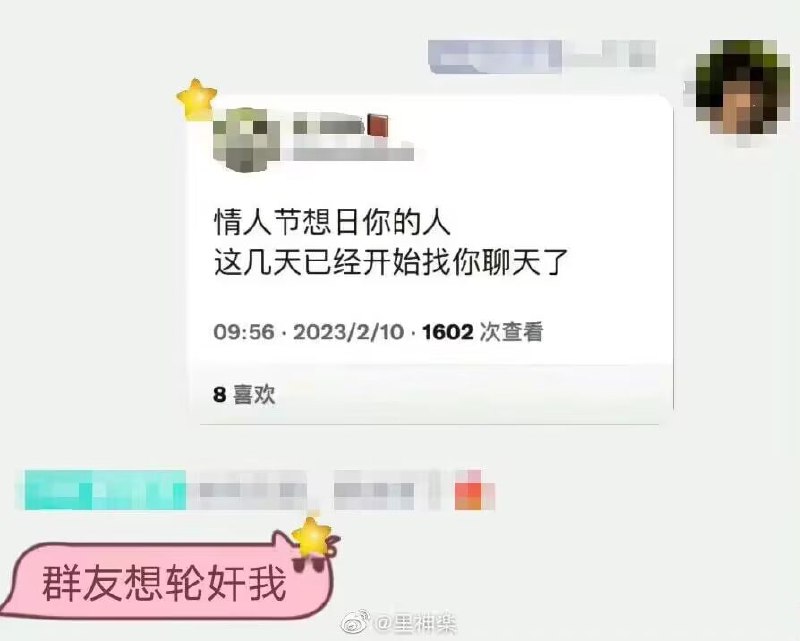 from 【NFSW🔞】WTM的新黄油店 via Funny Smile