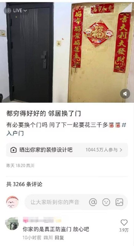 from 美图与沙雕from 美图与沙雕