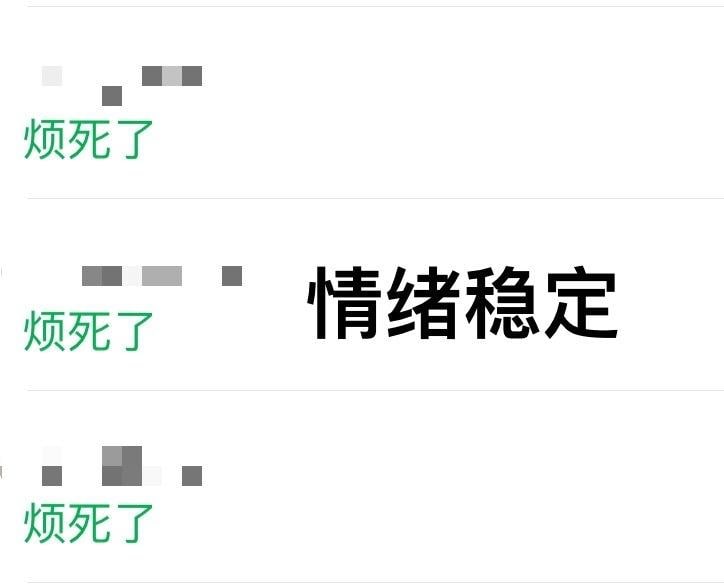 《打工人九大美德》《打工人九大美德》