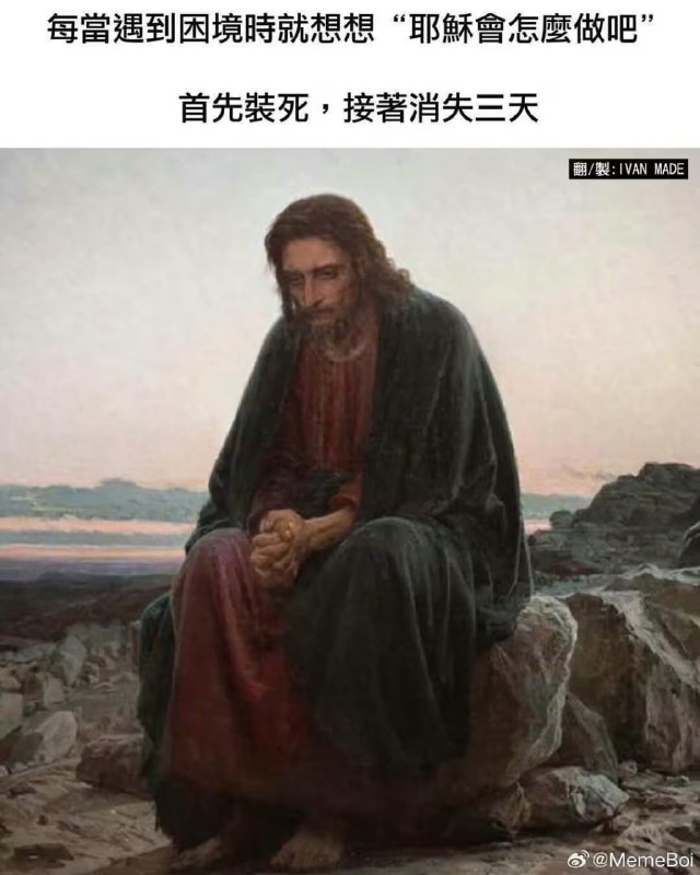 via 7号沙雕网友